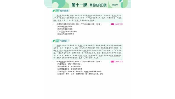 宜春如何选择软件开发定制公司：关键标准与合作指南